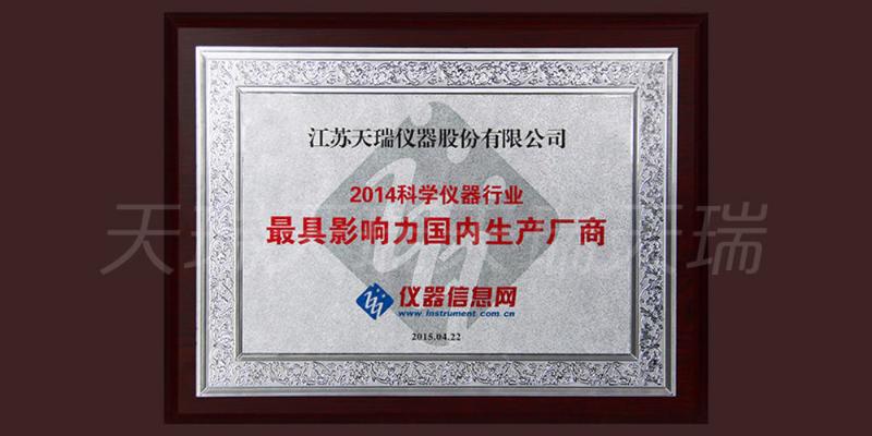 资质证书