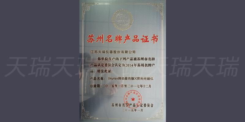 资质证书